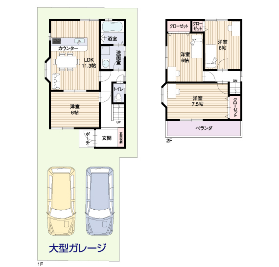 プラン例